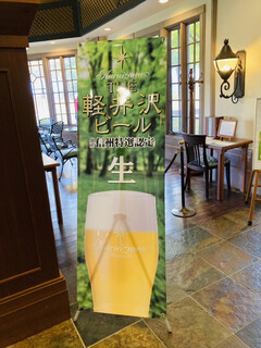 Grandy Karuizawa Golf Club