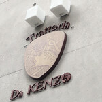 Trattoria Da KENZO - 