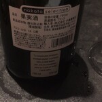 フロリレージュ - 