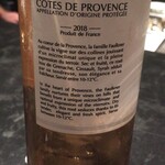 フロリレージュ - 