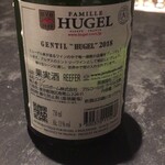 フロリレージュ - 