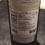 フロリレージュ - 