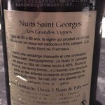 フロリレージュ - 