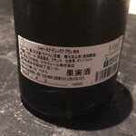 フロリレージュ - 