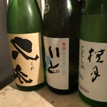 土佐酒バル - 