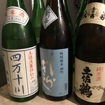 土佐酒バル - 