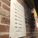 Asian Bistoro 食べ放題 トップスパイス 高田馬場店 - 