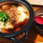 食彩 源ちゃん - 