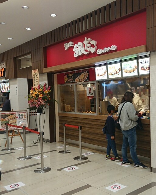 銀だこさん オープンしました By Kimumiyu 築地 銀だこ 三井アウトレットパーク札幌北広島店 北広島市その他 たこ焼き 食べログ 銀だこさん オープンしました By Kimumiyu 築地 銀だこ 三井アウトレットパーク札幌北広島店 北広島市その他 たこ焼き 食べログ