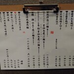 麺哲支店 麺野郎 - 