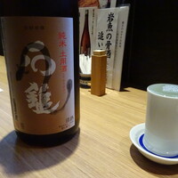 炭焼 うな富士 有楽町店 - 石鎚（いしづち）愛媛　１杯￥１１００