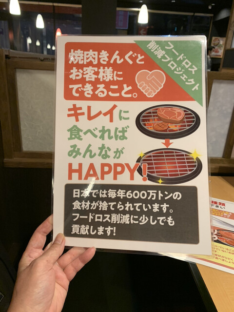 焼肉きんぐが鶴見にオープン By Miigoro5656 焼肉きんぐ 大阪鶴見店 横堤 焼肉 食べログ 焼肉きんぐが鶴見にオープン By Miigoro5656 焼肉きんぐ 大阪鶴見店 横堤 焼肉 食べログ