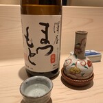 新ばし 星野 - 澤屋まつもと　純米