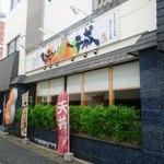 Kurashiki Taishuu Kappou Sennari - 店頭