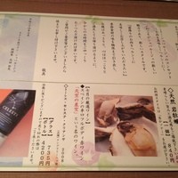 ステーキ＆ワイン シュバルージュ - 