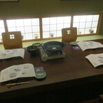 飛騨季節料理 肴 - 