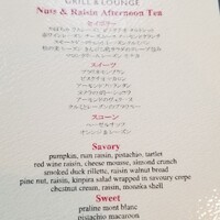 ザ タヴァン グリル＆ラウンジ - 