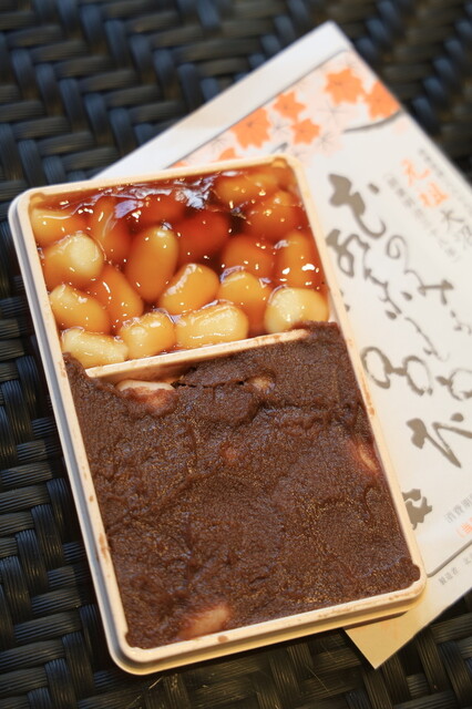 Numa no Ie, Sapporo, Japan