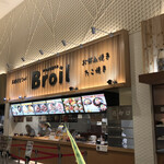 Broil - お店