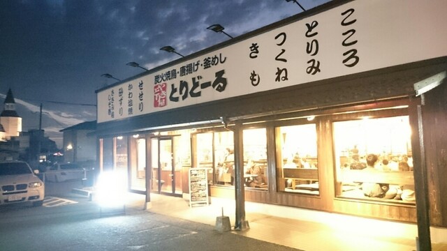 とりどーる 姫路花北店 野里 居酒屋 ネット予約可 食べログ とりどーる 姫路花北店 野里 居酒屋 ネット予約可 食べログ