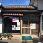 Tsukesoba Azumino - 店舗入り口