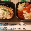 海鮮丼丸 厚別西本店