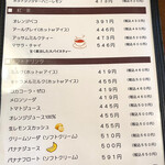 コーヒーモカージュ - 