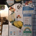 銘柄とんかつ 梟 - ディスプレイ（その１）