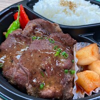 焼肉の龍園 小倉本店 - タン塩弁当