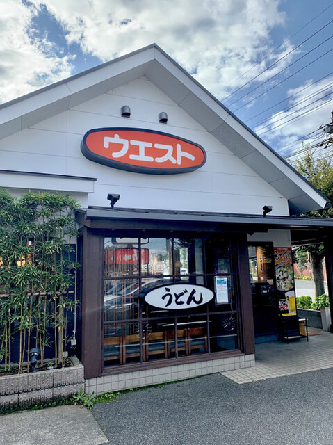 うどんウエスト 八千代台店 八千代台 うどん 食べログ うどんウエスト 八千代台店 八千代台 うどん 食べログ
