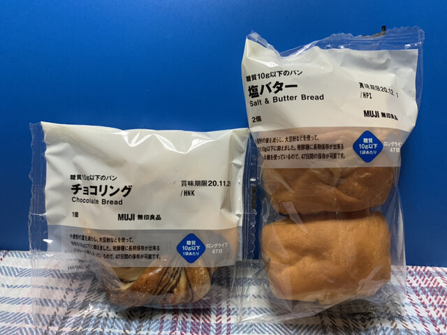 無印良品 イオンモール名取店 - 杜せきのした（その他）の写真