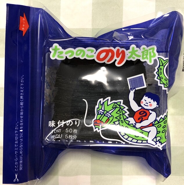 移転 ちばのり店 志津川 その他 食べログ 移転 ちばのり店 志津川 その他 食べログ