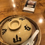 山本屋本店 栄本町通店 - 