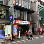 京ほのか 四条烏丸店 - 