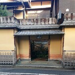 炭屋旅館