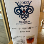 La Villa LUPICIA Restaurant - 