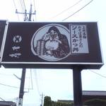 看板