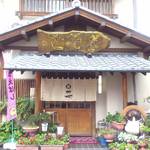正面