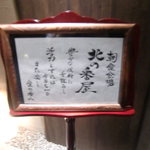 ラビスタ函館ベイ - 朝食会場