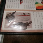 海鮮処 函館山 - 汁物メニュー