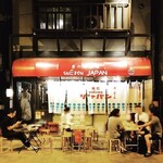 男のイタリアン居酒屋 suEzou JAPAN - 