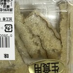 中島水産 - 