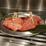 黒毛和牛まるごと一頭買い 炭火焼肉 道頓堀みつる - 上ロース、特選ハネシタ