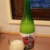 幸姫酒造
