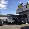 ドンドン飯店 - ドンドンドン・飯店♪ドンドン飯店♪