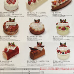年クリスマス By 馬場四丁目 エーグルドゥース Aigre Douce 目白 ケーキ 食べログ 年クリスマス By 馬場四丁目 エーグルドゥース Aigre Douce 目白 ケーキ 食べログ