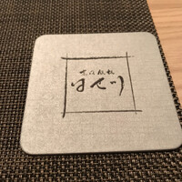 京風鉄板 はせ川 - 