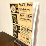 ケララの風モーニング - 