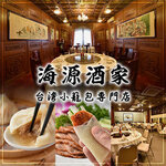 中華街でおすすめのグルメ情報 北京ダック をご紹介 食べログ 中華街でおすすめのグルメ情報 北京ダック をご紹介 食べログ