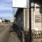 茨城レストラン　フェリチタ - 